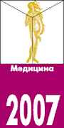 3-� ������������� �������� / ����� ��������-2007